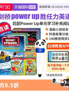 【自营】点读版 剑桥Power Up胜任力英语补充阅读分级绘本 power up教材 剑桥少儿英语教材 Power Up 1 2 3 4 5 6级 powerup