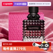 华伦天奴罗马女士香水热烈冒险小姐香水30 自营 50ml新年礼物