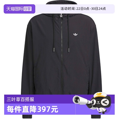 【自营】Adidas阿迪三叶草男子梭织运动休闲夹克外套KT3035