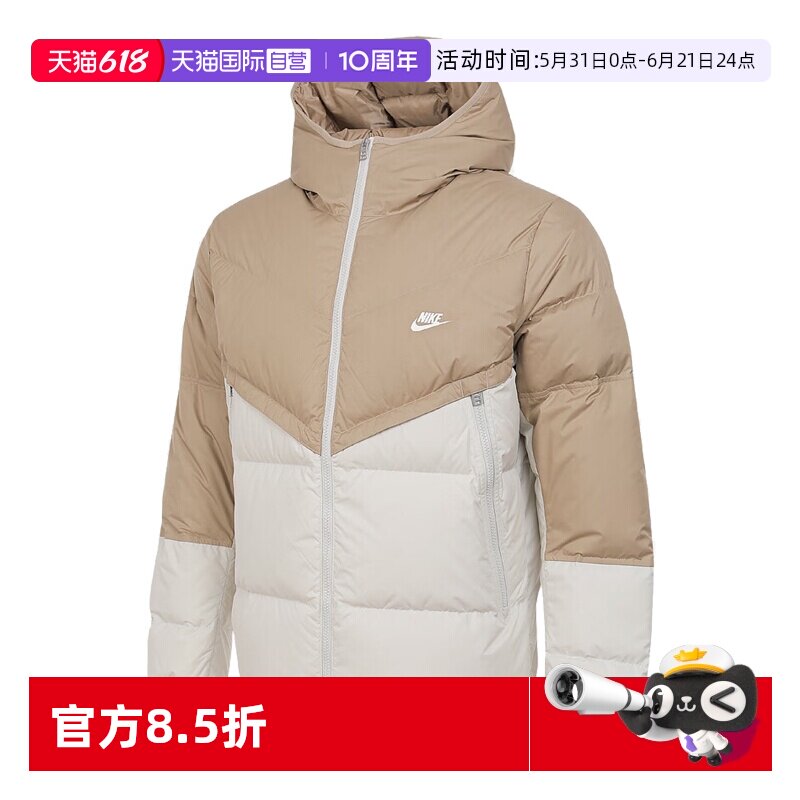 【自营】耐克男装冬季新款拼色运动服休闲保暖羽绒服DV1132-247