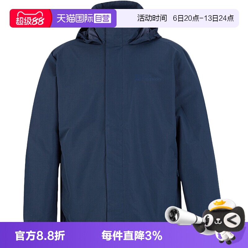【自营】狼爪男装简约连帽休闲运动外套户外防水透气冲锋衣
