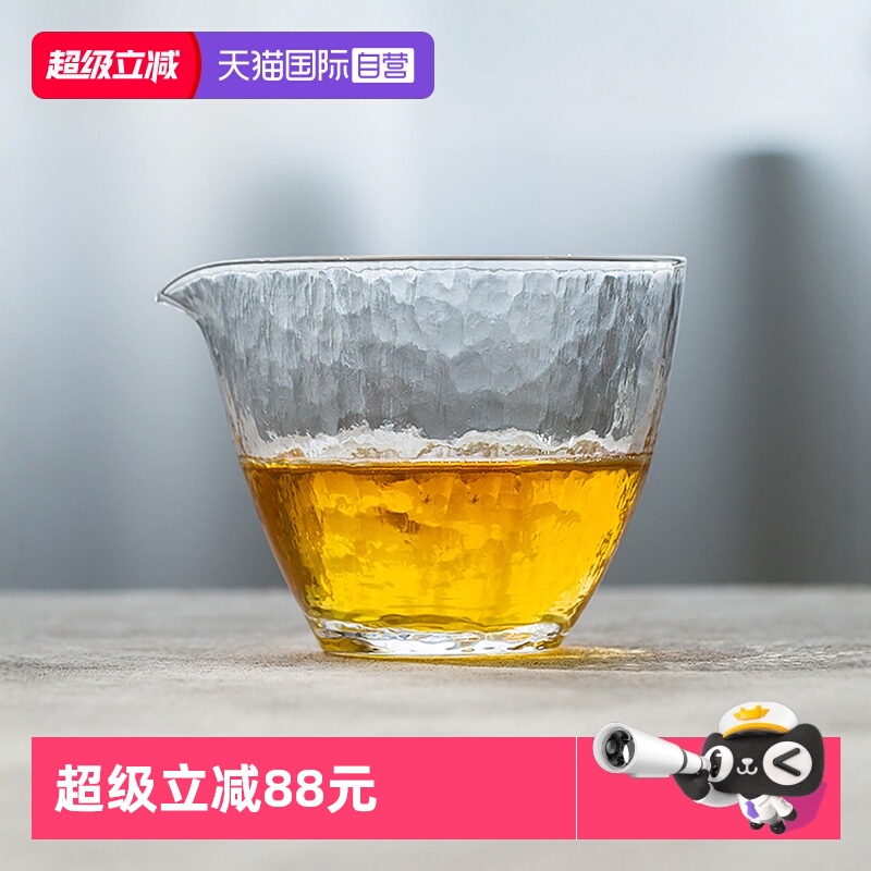 日本进口东洋佐佐木无铅公道杯