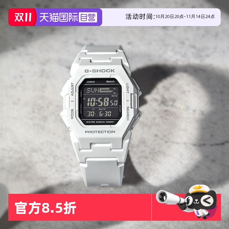 【自营】新款黑武士G-SHOCK蓝牙世界时间运动卡西欧男表GD-B500