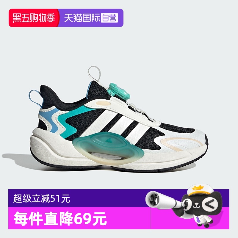 【自营】阿迪达斯GALAXY SCOUT HABU旋钮儿童鞋运动跑步鞋JQ4501