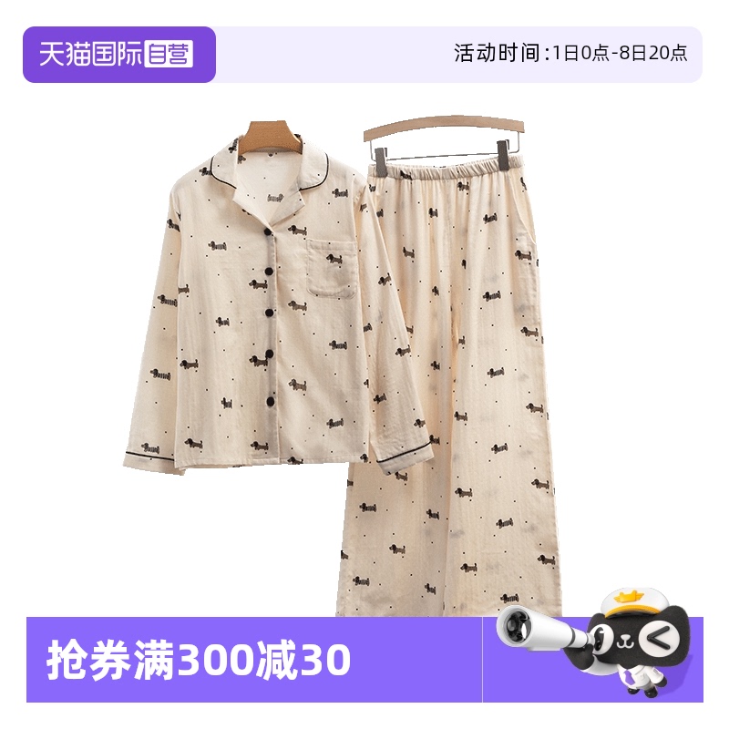 ۻ㣺װ M torataniŮ޼Ҿӷװ