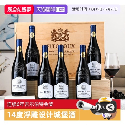 金奖红酒整箱法国进口干红葡萄酒