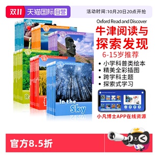 进口图书od绘本Oxford 正版 Read and Imagine英语分级阅读科普读物英文绘本 Discover牛津阅读与探索发现Oxford 自营