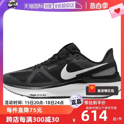 自营跑步鞋Nike/耐克透气