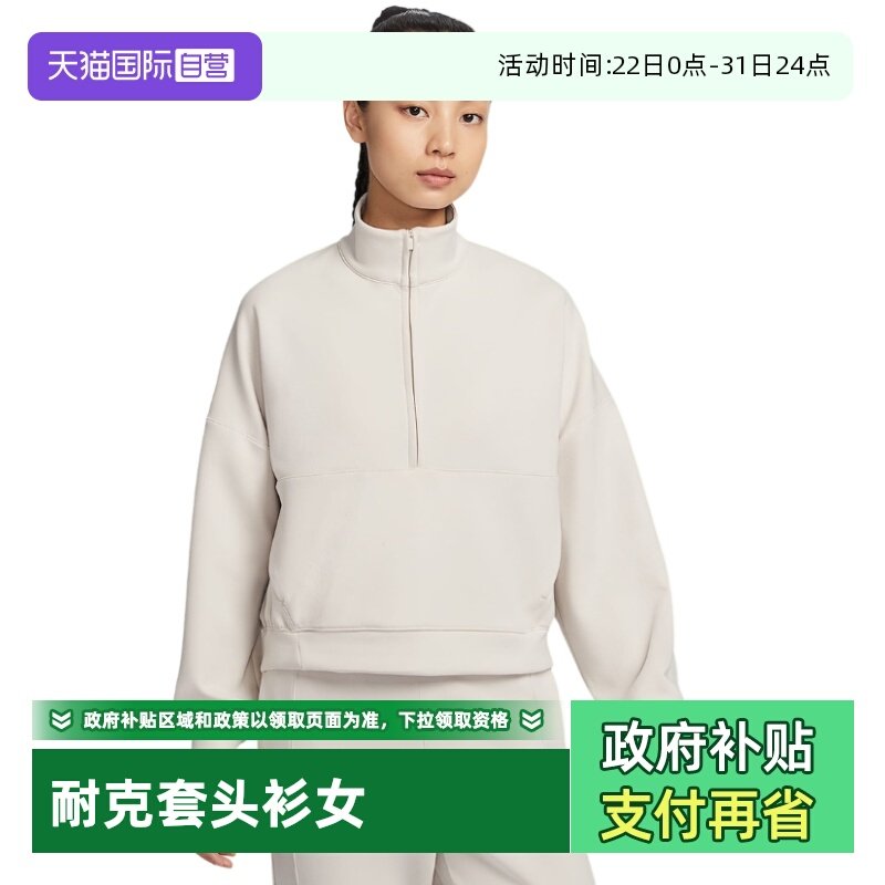 �ۻ��㣺HQ8189104 S ����Ӫ���Ϳ�Nike�¿�Ů���������а�������ͷ������ HQ8189-104 444.14Ԫ(����������88VIP 95��)