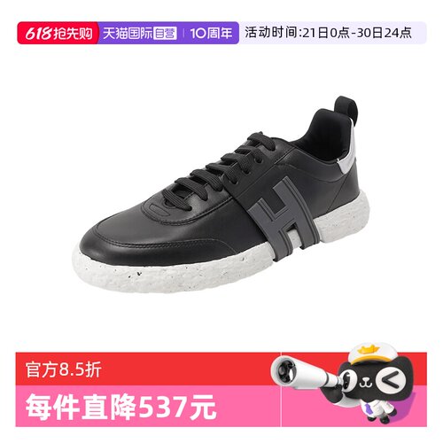 Hogan男士系带休闲运动鞋