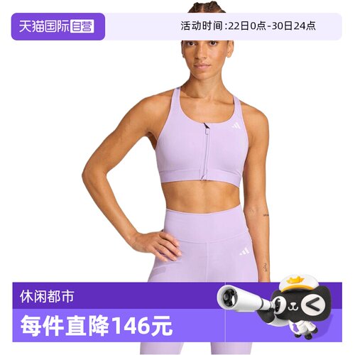 【自营】adidas阿迪达斯女子PWRCT MS ZIPBRA-M运动胸衣JW2696