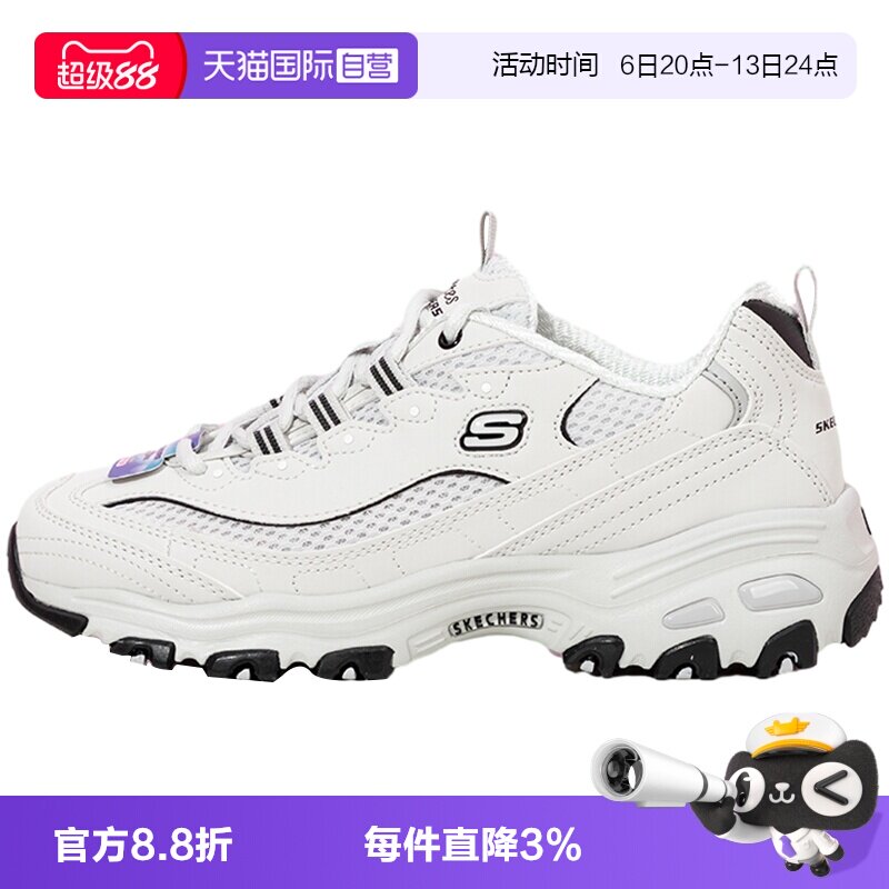 【自营】Skechers斯凯奇休闲鞋女鞋新款厚底老爹鞋透气训练运动鞋