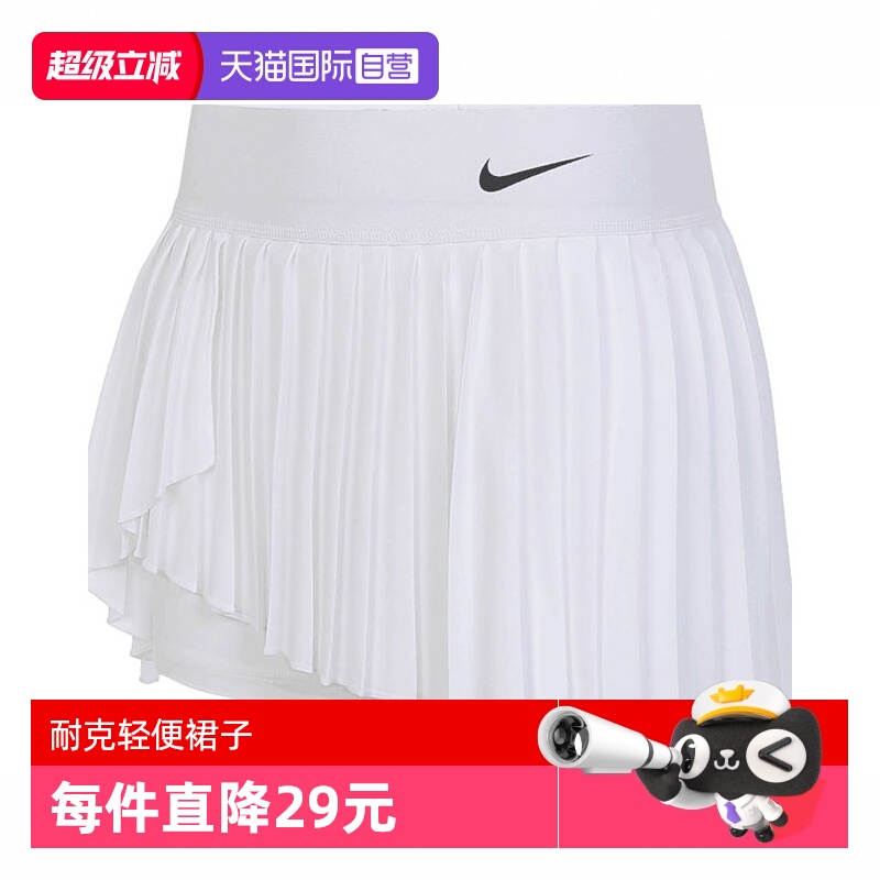 【自营】NIKE耐克女子运动针织裙DR6850-100