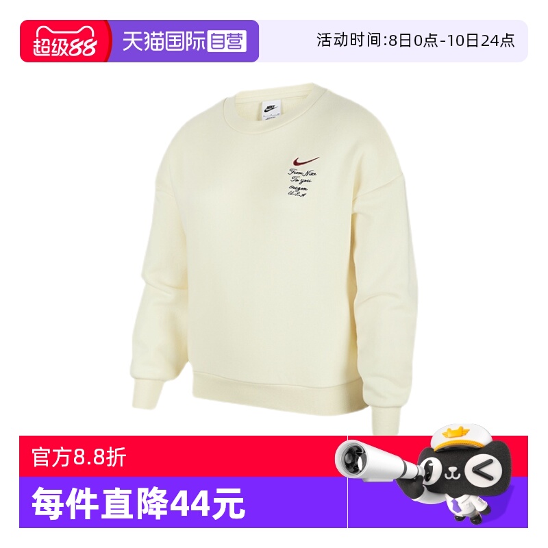 【自营】Nike耐克男女大童运动衫冬款加绒针织印花卫衣FV8449-113