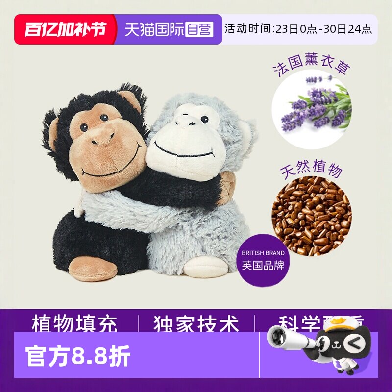 【自营】英国warmies抱抱猴子可爱毛绒玩偶公仔陪伴送礼宝宝抱枕