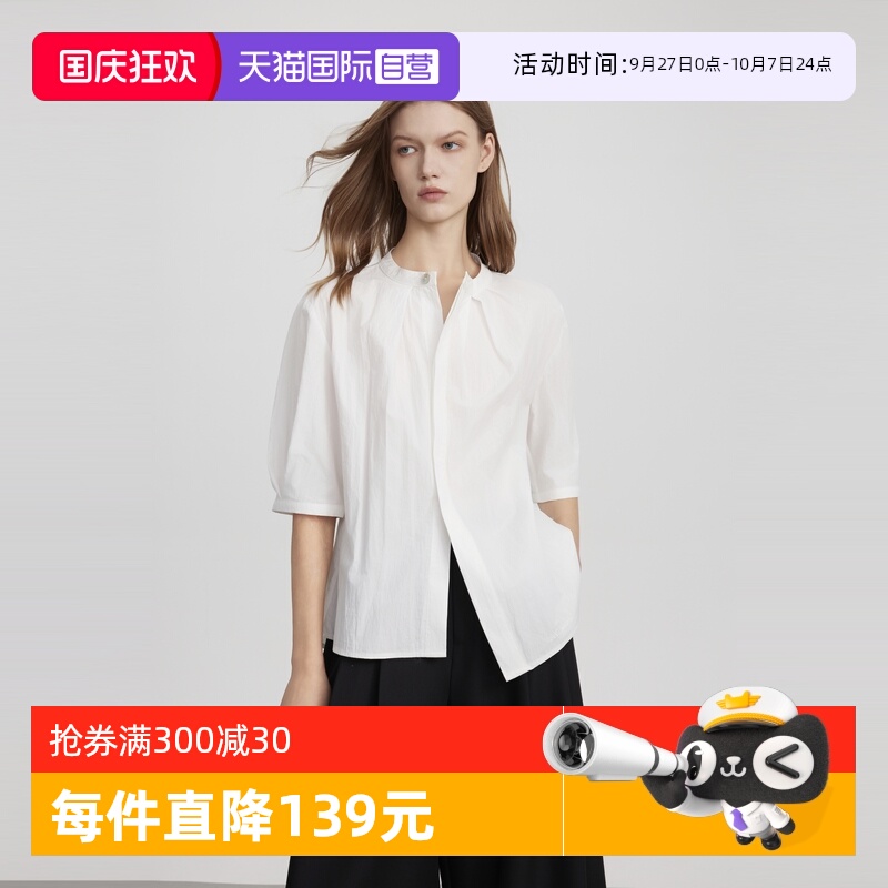 ELLE法式极简高级感宽松衬衫