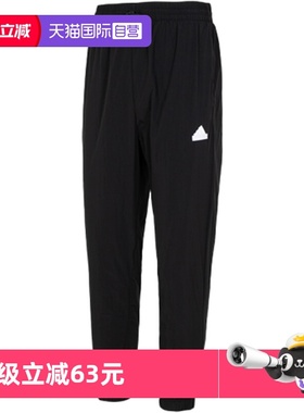 【自营】Adidas阿迪达斯长裤新款男裤休闲裤透气黑色运动裤IR5169