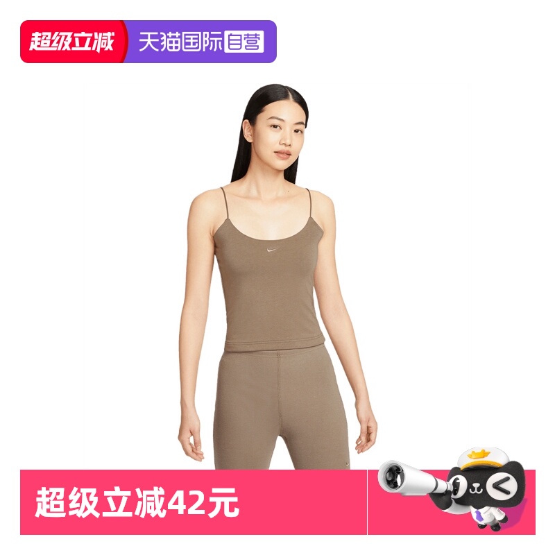 【自营】耐克女子AS W NSW NK CHLL KNT吊带运动背心FN3686-214