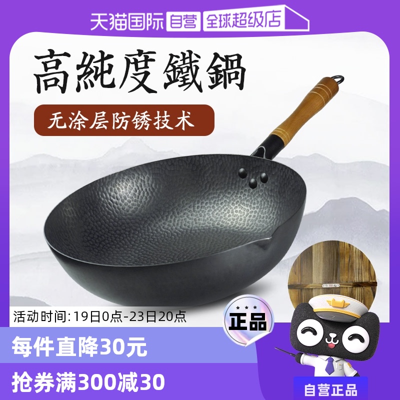 ۻ㣺32cm ӪKIMSCOOKʽֹʹͿƽ׹ô423.68Ԫ4(105.92Ԫ/88VIP 95)