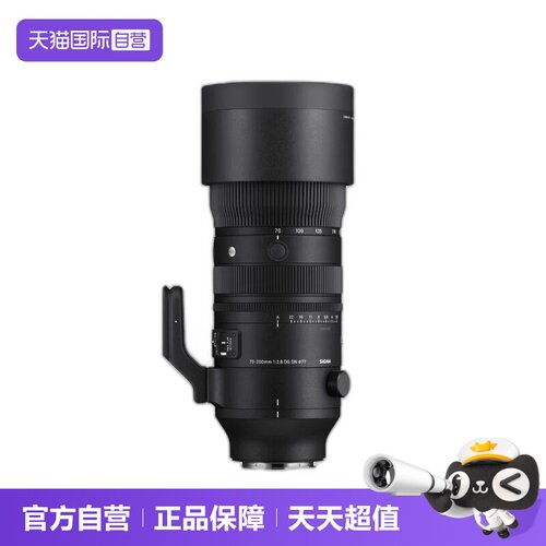 【自营】适马70-200mm F2.8 DG DN OS全画幅人像长焦微单镜头港行