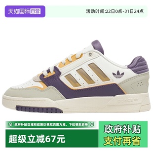 阿迪达斯三叶草DROP Adidas STEP LOW JP9975 2.0休闲鞋 自营