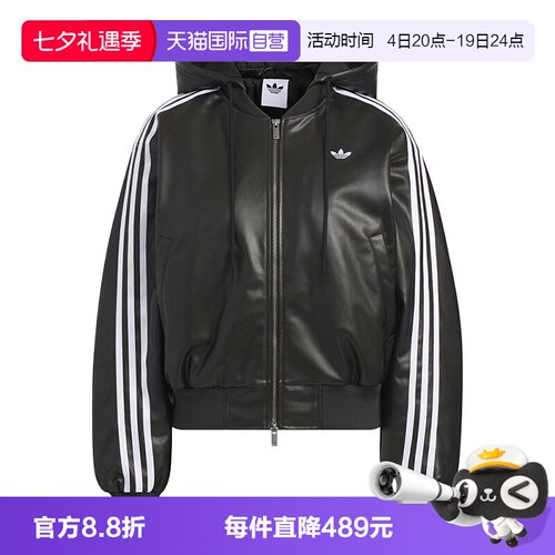 【自营】adidas阿迪达斯三叶草女子运动休闲连帽棉服外套KU6857
