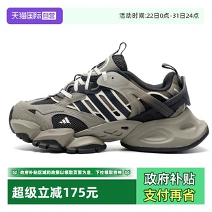 自营 耐磨运动鞋 Adidas阿迪达斯跑步鞋 厚底老爹鞋 JR8078 男女鞋