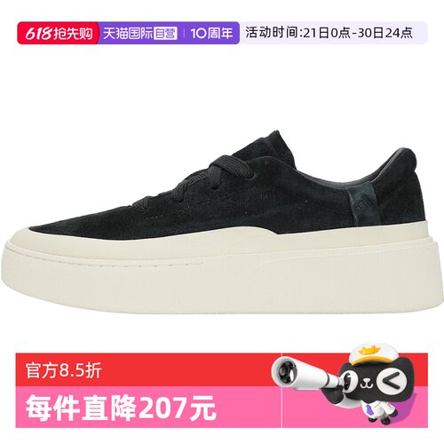 【自营】adidas阿迪达斯中性LABCOURT LIGHTFOS运动休闲鞋JS4148