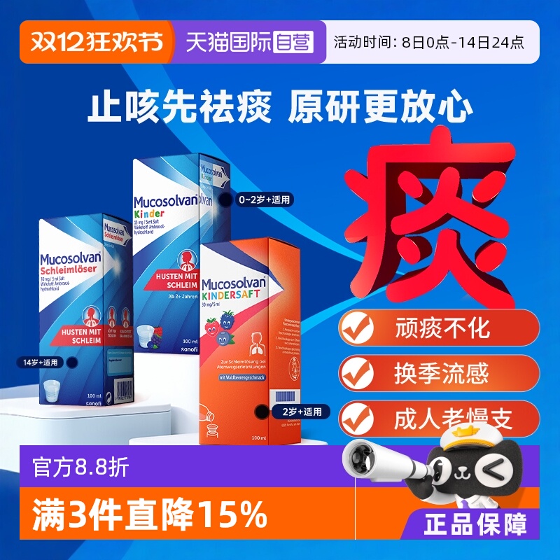 舒肺化痰，自由呼吸