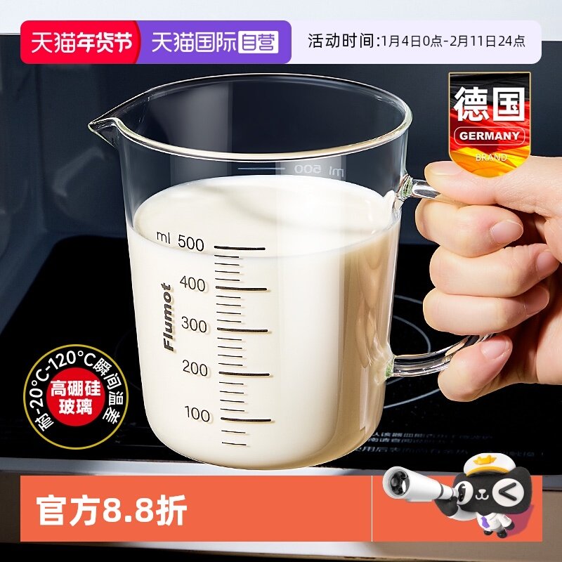【自营】玻璃小量杯带刻度厨房用食品级耐高温婴儿烘焙搅拌打蛋碗,厨房/烹饪用具,杯子,淘宝优惠券,粉丝福利购,淘宝优惠卷