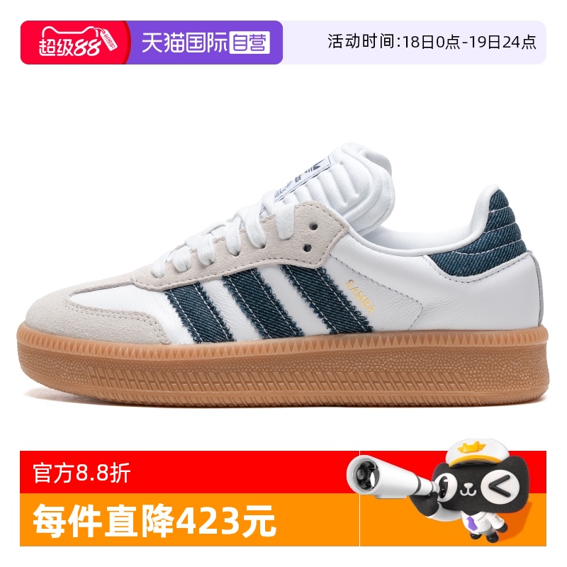 ۻ㣺JQ7440 36/3.5 ӪAdidasϴ˹ЬŮЬ˶Ьĥ㸴ŰЬЬ617.23Ԫ(88VIP 95)