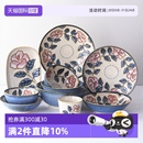自营 美浓烧日本进口陶瓷餐具蓝赤花饭碗寿司菜盘碟子钵面汤碗