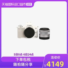 Canon/佳能EOS M50 EF-M15-45 IS 微单套机入门级学生女美颜相机