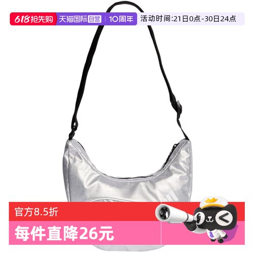【自营】adidas阿迪达斯亮泽质感格子布挎包夏银色单肩包JM0156