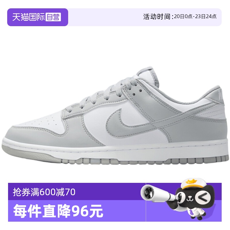 【自营】Nike耐克男子休闲舒适运动鞋低帮复古胶底板鞋HF5441-105