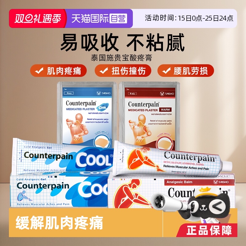 平价好物，居家必备