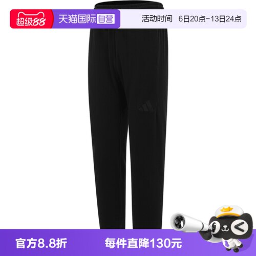 【自营】adidas阿迪达斯M A SZN FT R PT男子运动休闲长裤JY8569
