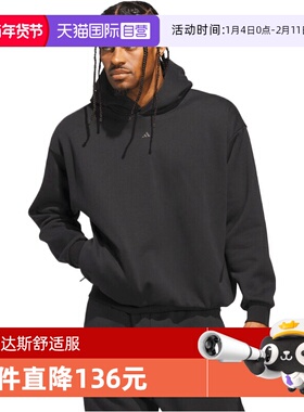 【自营】adidas阿迪达斯男女运动休闲套头衫卫衣JX5597