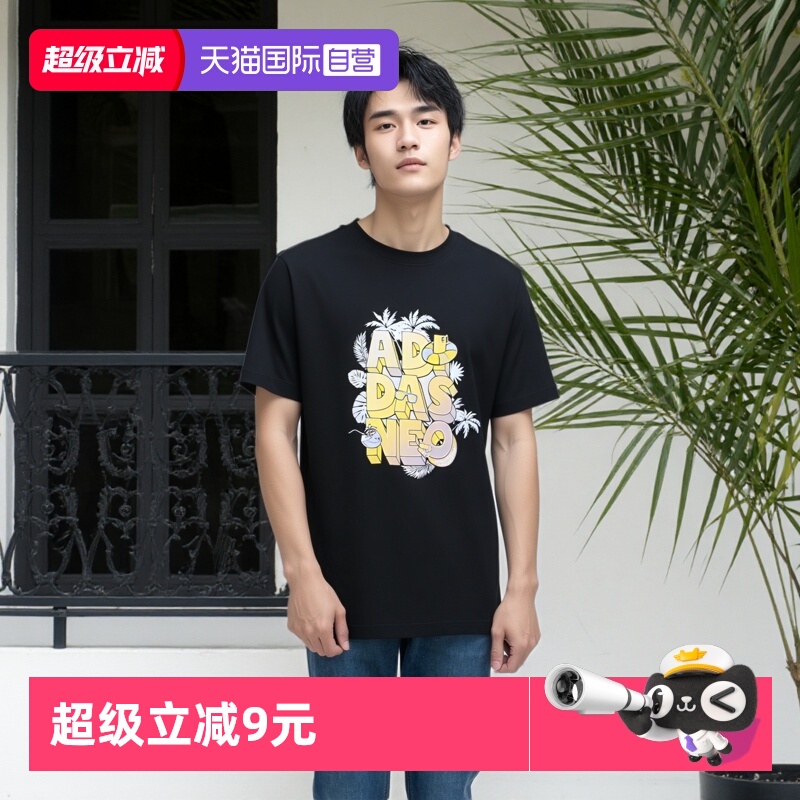 阿迪达斯短袖男女同款时尚潮流