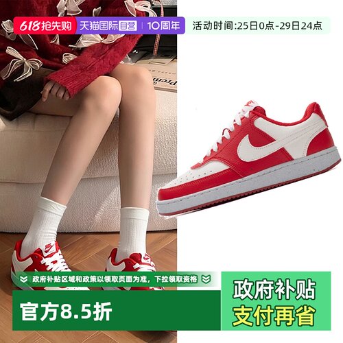 耐克舒适休闲低帮板鞋女