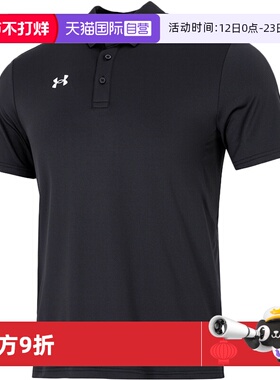 【自营】UA安德玛短袖男装新款POLO衫翻领跑步运动服T恤22500524