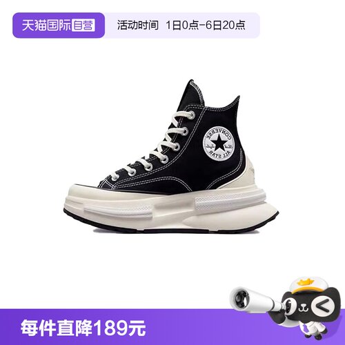 【自营】匡威中性Chuck Taylor SEASONAL运动休闲鞋A00869C高帮