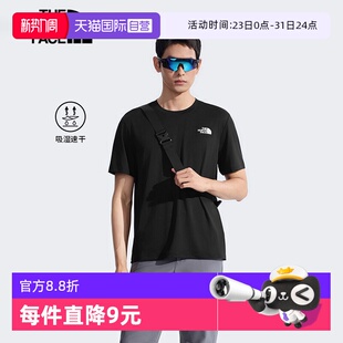 TheNorthFace 北面速干衣T恤男健身运动户外吸湿透气短袖 自营