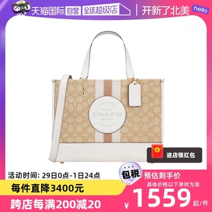 C8448 COACH 自营 蔻驰女士潮流经典 单肩斜挎手提包女包