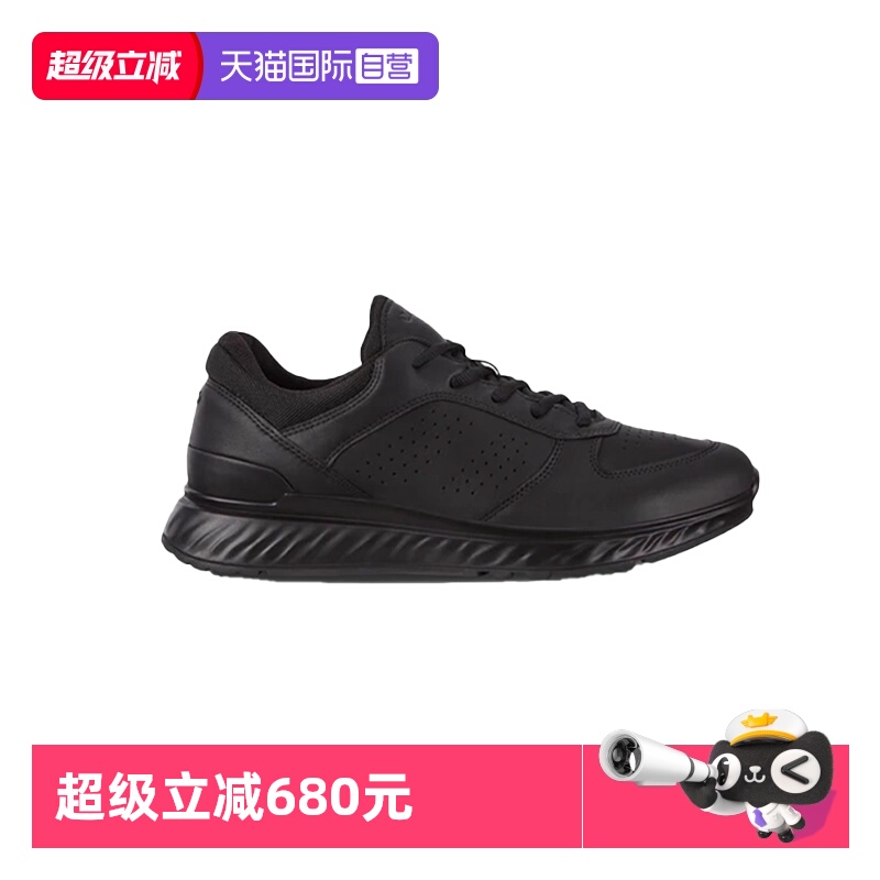 【自营】Ecco/爱步男士防滑减震运动鞋舒适耐磨休闲鞋 跃动835314