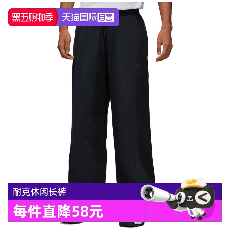 【自营】NIKE耐克男子AS J DF SPRT HOOP SSNL运动长裤HQ8693-010