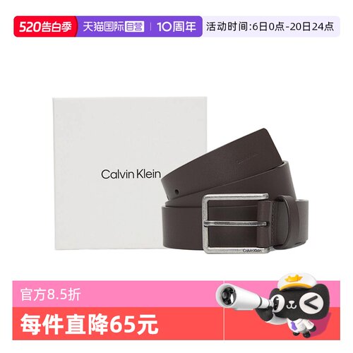 凯文克莱ck男士皮带腰带