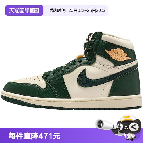 【自营】Nike耐克男女子鞋子时尚舒适休闲百搭款运动鞋FD2596-101