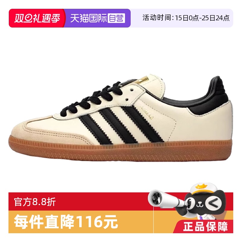 【自营】Adidas阿迪达斯板鞋女鞋新款休闲鞋缓震训练运动鞋ID0478