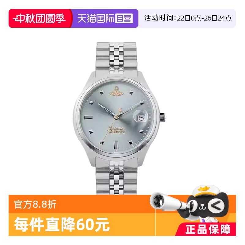 【自营】viviennewestwood西太后手表女新款碎冰蓝薇薇安女表时尚